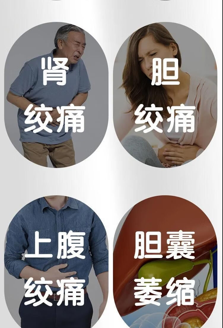 肾结石尿出来】肾结石箹排石化石尿道结石肾积水腰腹疼痛 1盒装 .