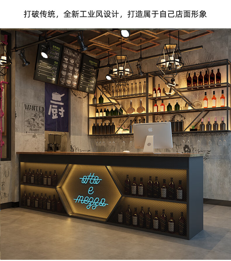 辉导酒吧吧台收银台店铺小型餐厅铁艺转角柜台工业风烧烤店前台接待台