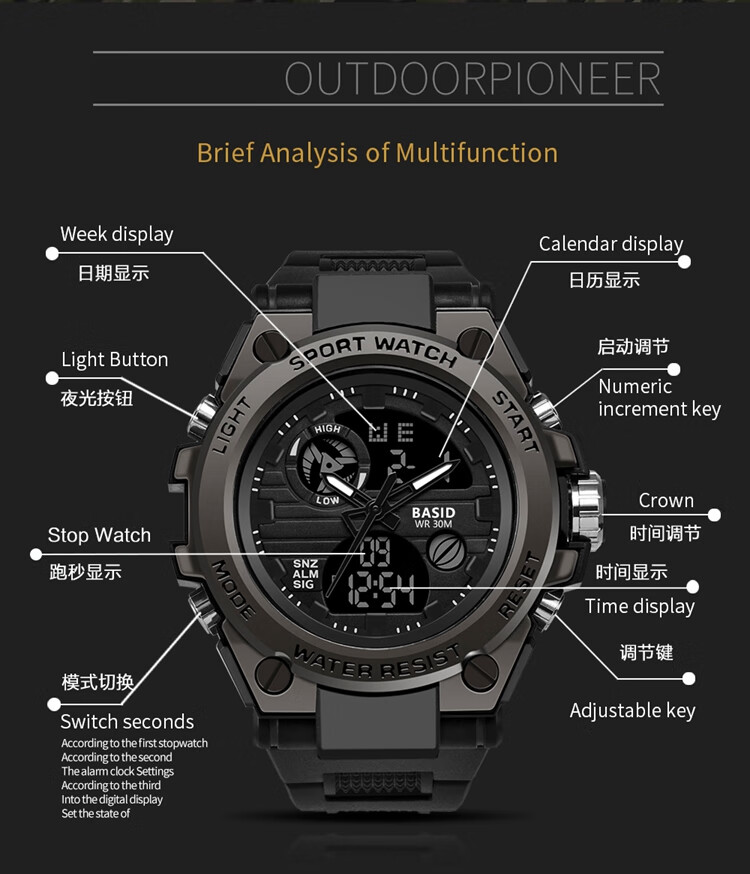 佰时顿电子手表男运动多功能男生手表韩版双显防水夜光户外运动中学生