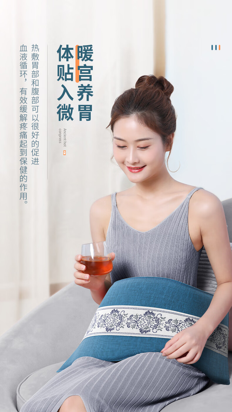 京健康盐袋热敷包电加热艾草艾灸海盐理疗袋粗盐肩颈腰部全身通用款蓝