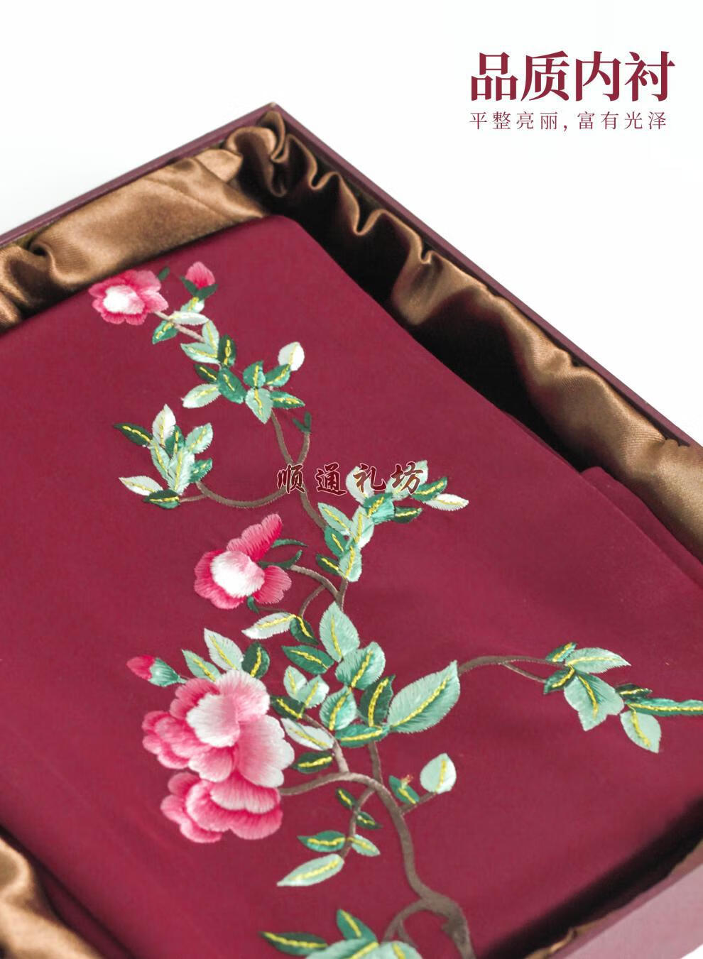 顺通礼坊 湘绣丝绸围巾 刺绣桑蚕丝丝巾手工苏绣围巾百搭中国风新年礼