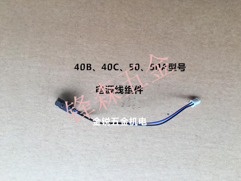 腾亚gsn50瓦斯抢射钉器瓦斯枪瓦斯射钉枪配件齐全电池充电器锋森50a款