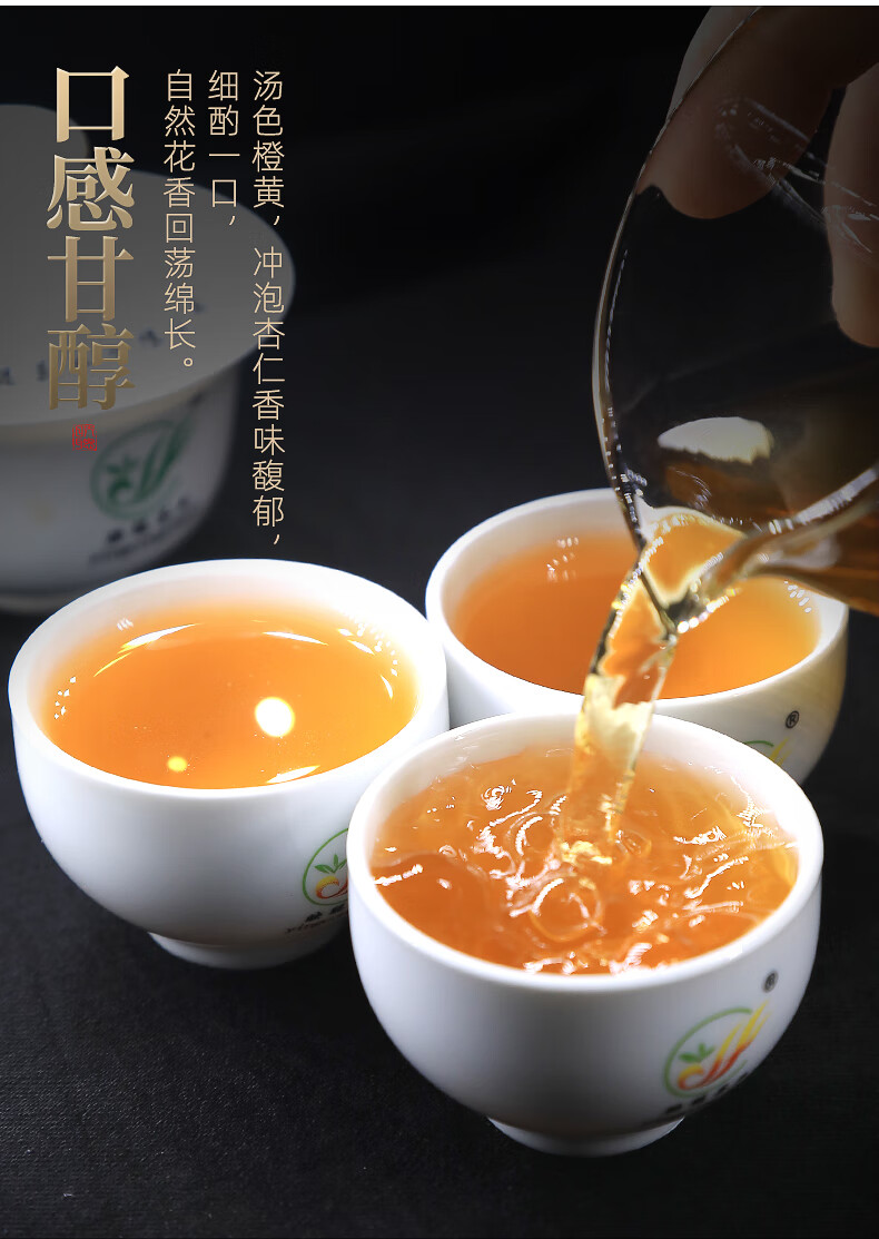 潮州茶单丛茶乌岽锯朵仔单枞茶春茶杏仁香高山乌龙茶500g醇香型