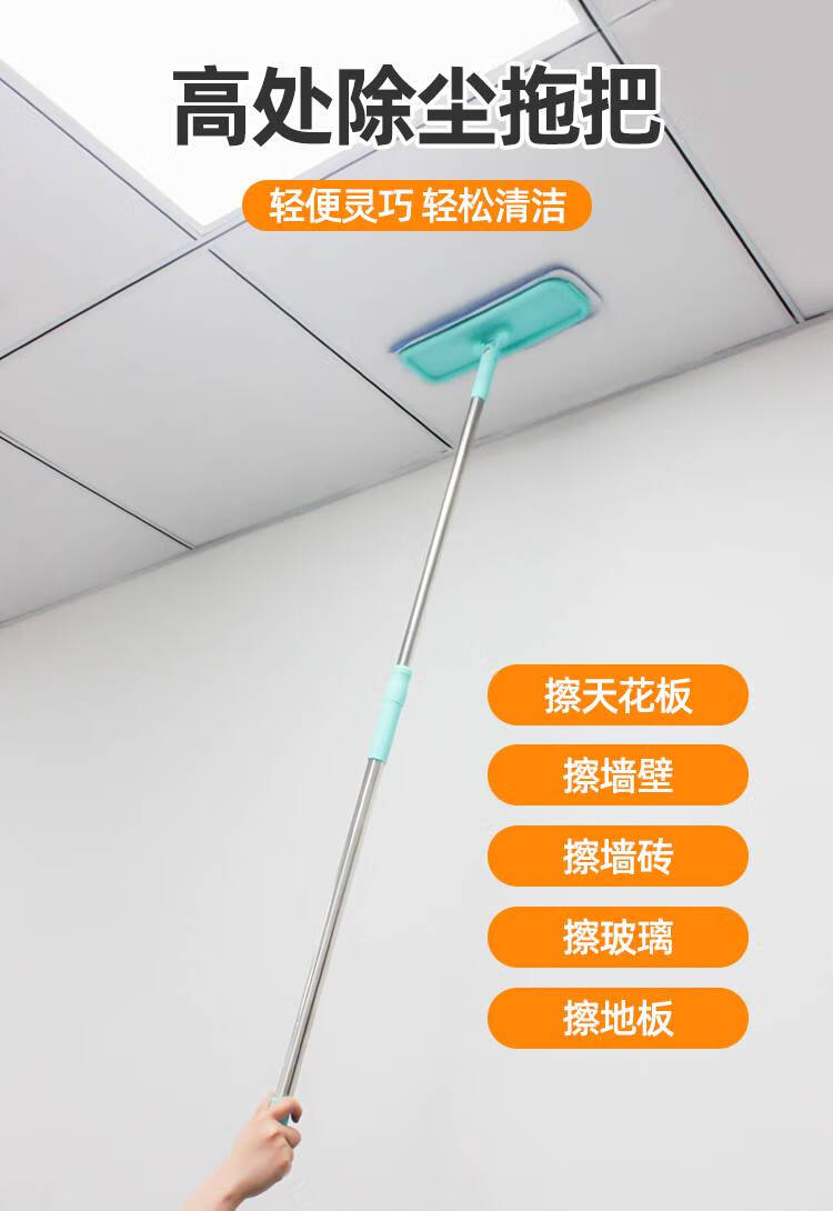 擦天花板专用擦墙面神器洗墙拖墙壁瓷砖墙砖专用拖把伸缩加长杆屋顶