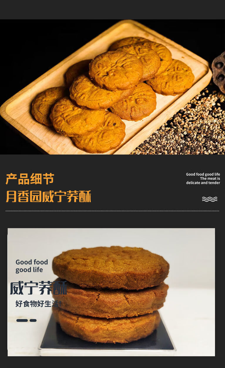 贵州特产 威宁荞酥月香园荞酥 礼盒装手工传统糕点零食 5斤混糖味礼盒