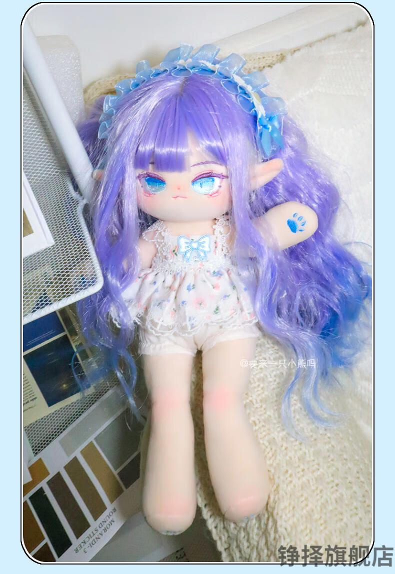 【特价捡漏】无属性棉花娃娃清灵长腿特体棉花娃娃30cm设计无属性炸毛