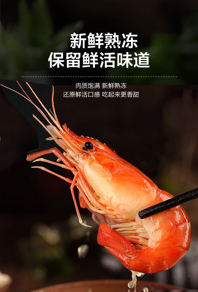 雨林食味罗氏虾沼虾新鲜大虾速冻大头鲜虾巨型基围虾超大海鲜水产鲜活