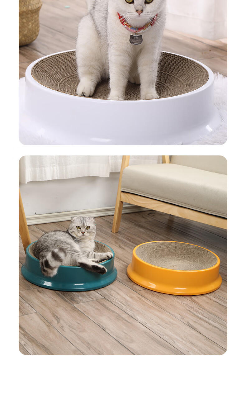 猫抓板圆形瓦楞一体式防潮猫窝磨爪多功能猫爪板宠物清洁用品少女粉