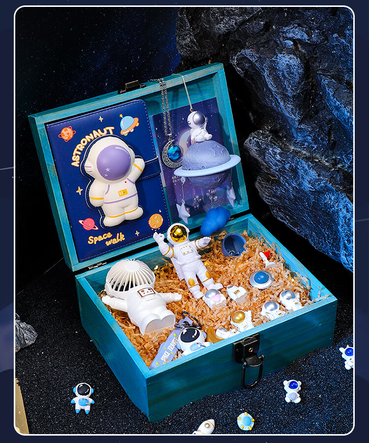 69七夕礼物宇航员礼盒生日礼物男孩六一儿童节61幼儿