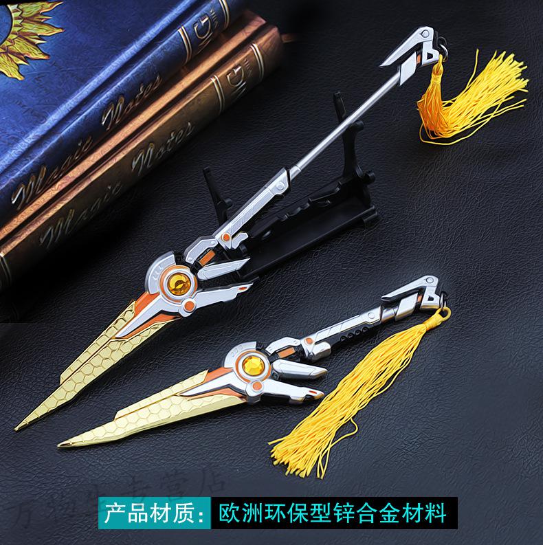 王者武器韩信白虎宝凤求凰李白皮肤英雄伸缩合金模型荣耀玩具 玄武志
