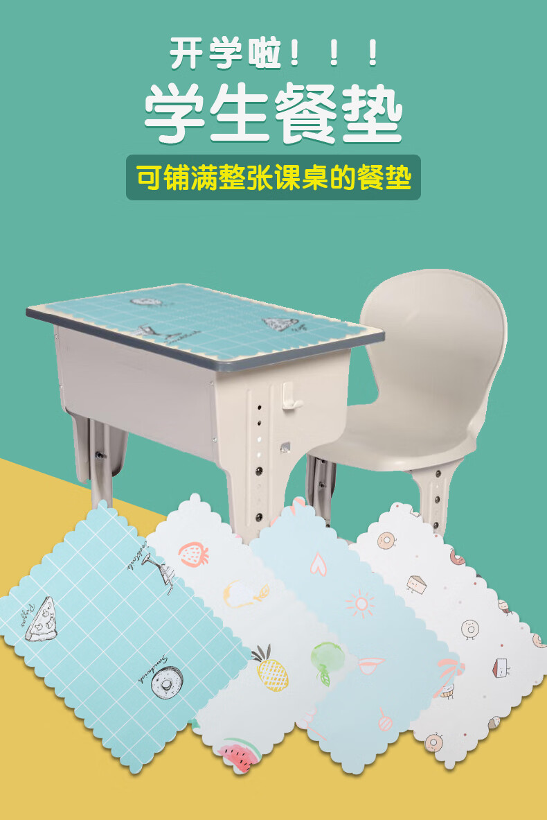 防水防油午餐垫儿童吃饭桌垫一年级可折叠课桌垫406040x60cm假日海滩