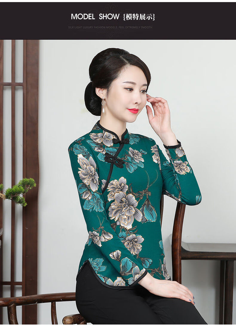 亲肤高品质旗袍女2021新款长袖旗袍上衣秋季新款印花短款打底衫日常