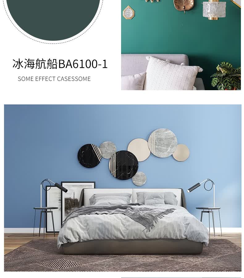 乳胶漆调色太空漫步灰蓝褐墨绿色颜色水性色浆定制 灰蓝 可调5公斤白