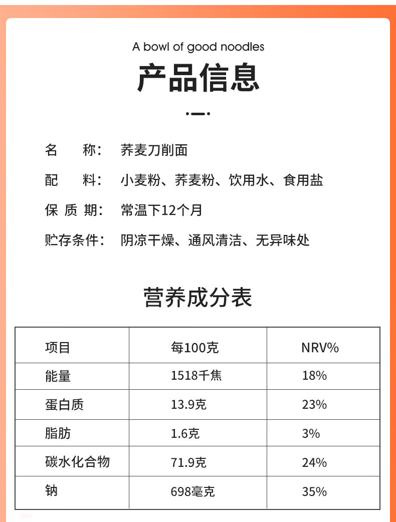 年货荞麦面整箱5斤刀削面0低脂肪无糖精粗粮黑全麦宽面条主食