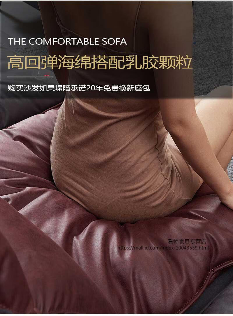 乳胶颗粒沙发的危害图片