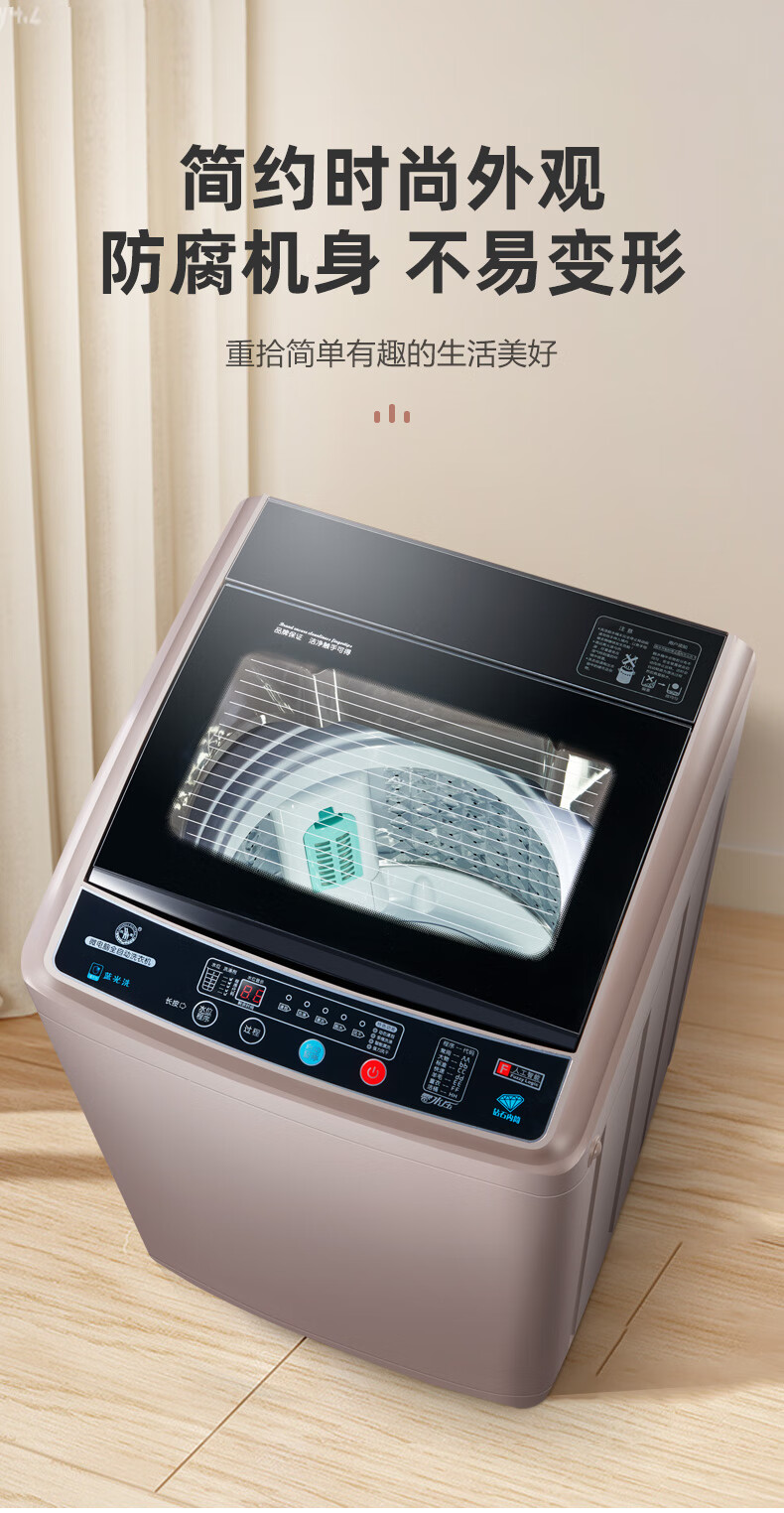 双鹿洗衣机全自动家用大容量小型租房宿舍烘干洗脱一体fe 10公斤智能