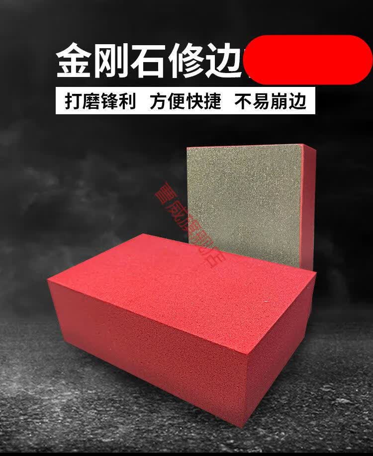 瓷砖修边手工打磨抛光片石材磨边手擦板花岗岩大理石玻璃修边瓷砖修边