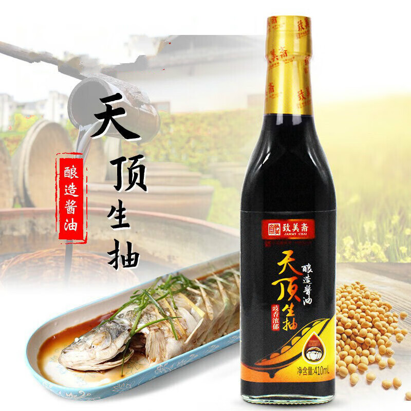 致美斋天顶头抽 致美斋天顶生抽410ml 生抽 酿造酱油 点蘸凉拌炒菜