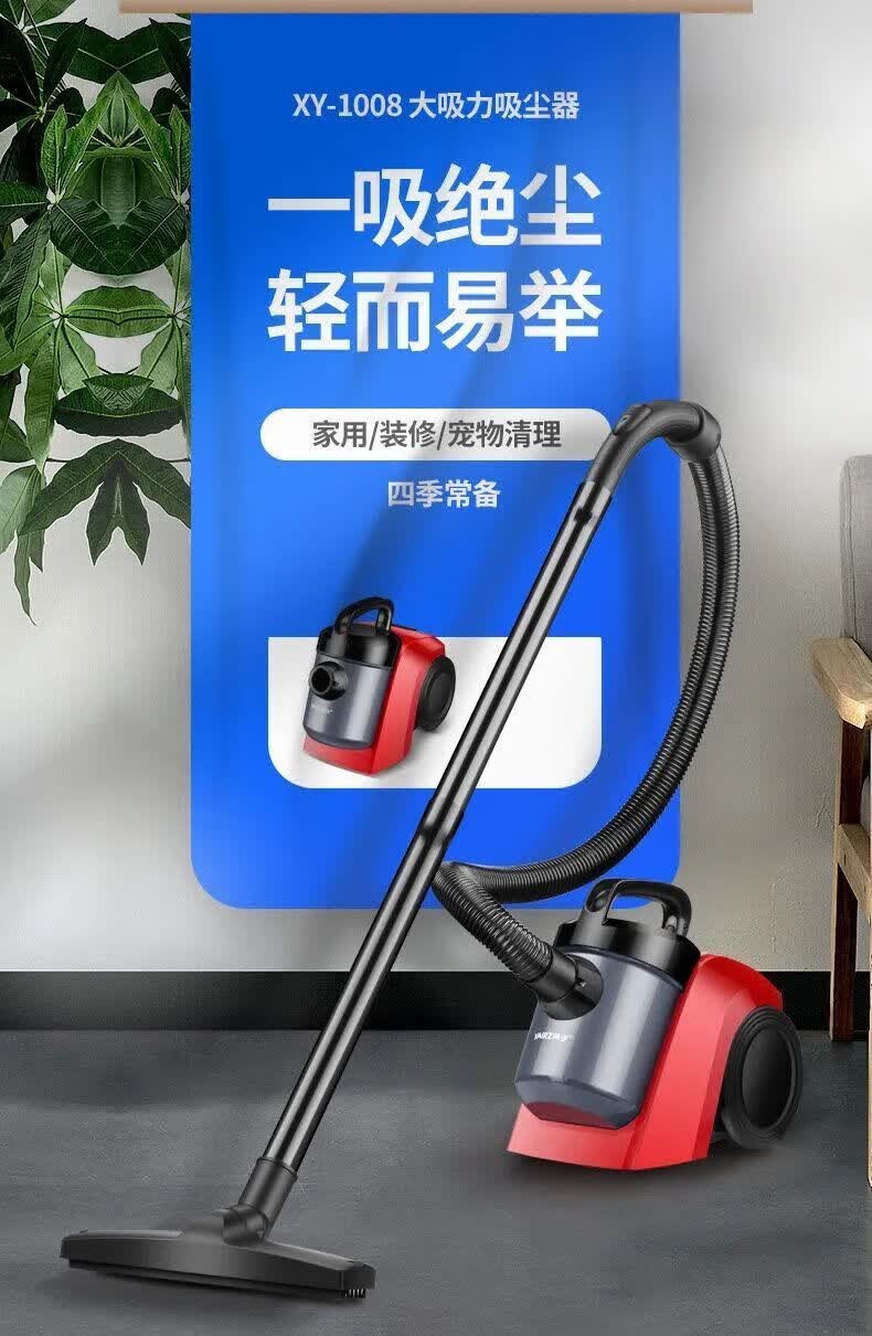 扬子吸尘器大吸力家用室内小型迷你大功率手持全自动强力干湿两用obow