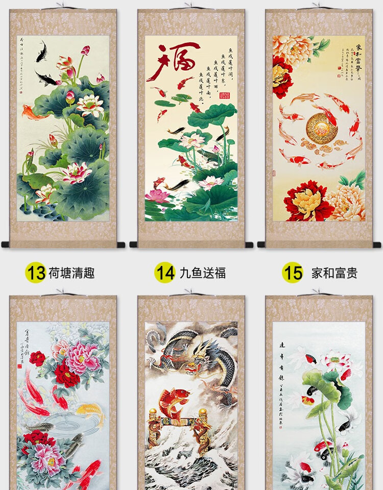 国画九鱼图九条鱼装饰画九尾鱼玄关挂画挂轴画荷花图01鱼戏莲叶1064