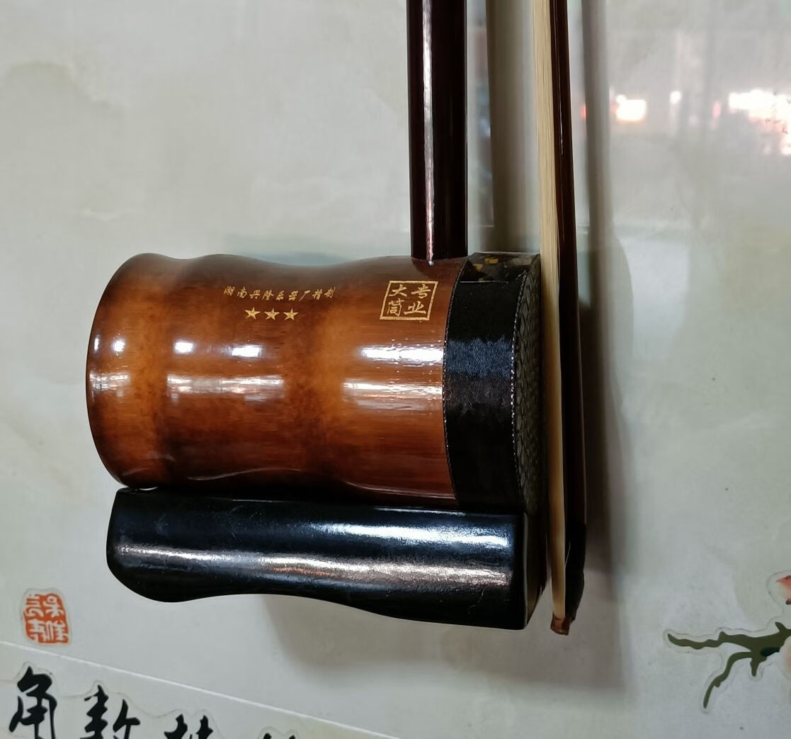 湖南花鼓大筒烤筒雕花铜轴烤竹筒圆筒二胡琴花鼓戏大