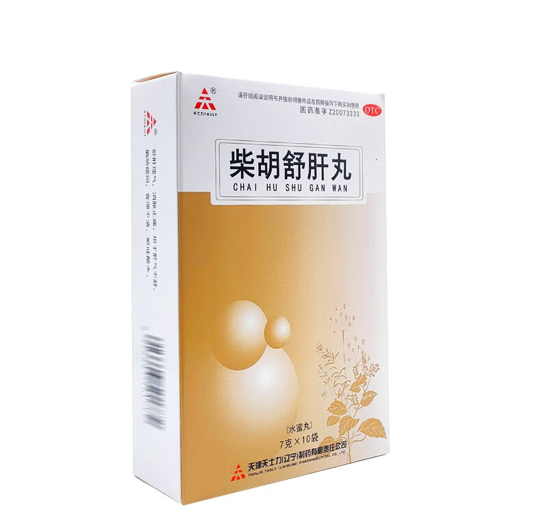 天士力 柴胡舒肝丸7g*10袋舒肝理气疏肝消胀止痛肝气不舒呕吐酸水反酸