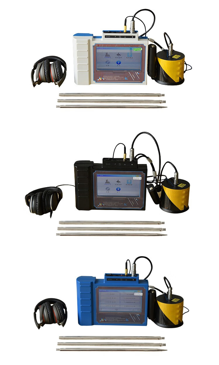 科探高精度工程查漏仪检测地下水管探测器自来水管测漏 kt-400l(4米)