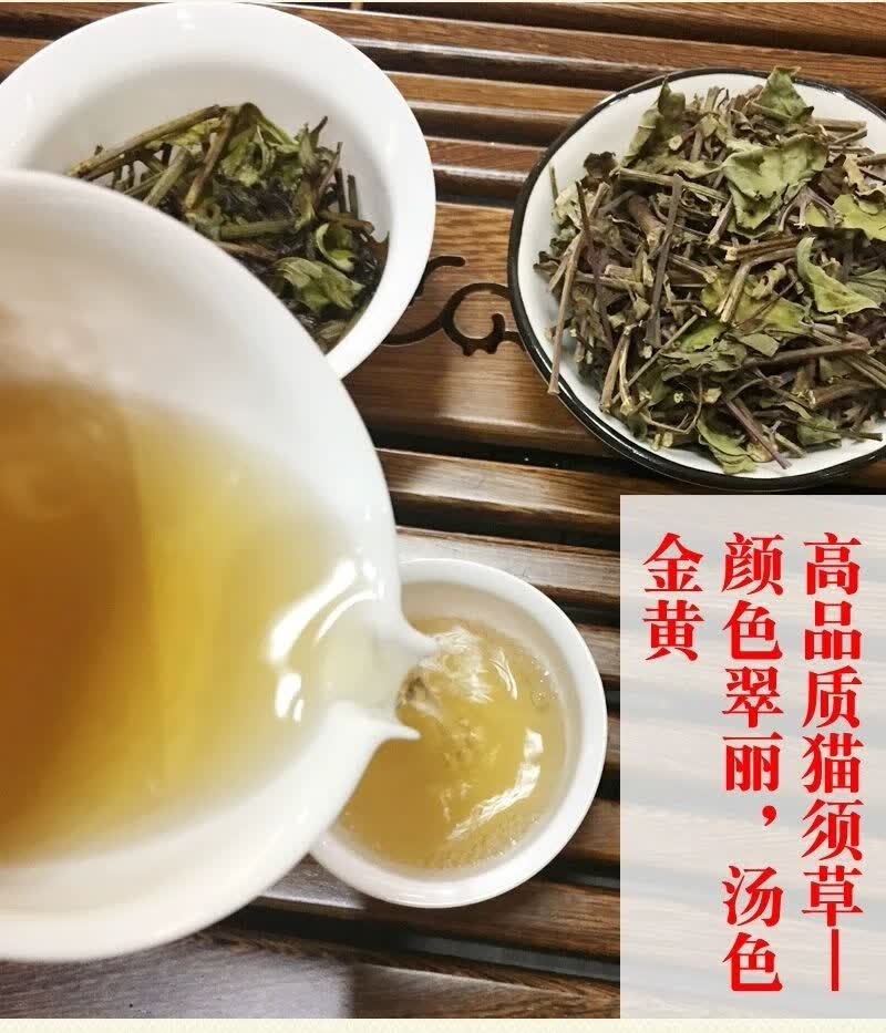 北京同仁堂原料猫须草中药材猫须草肾茶化石草猫须草草云南西双版纳