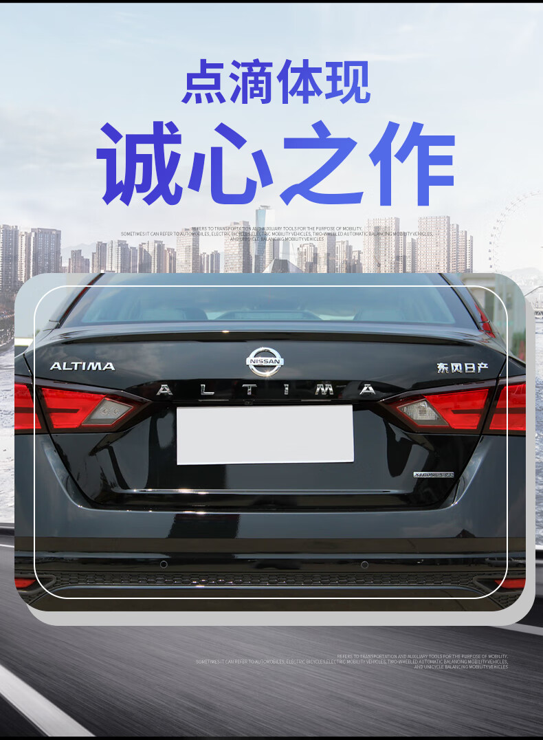 天籁装饰字标后备箱外观汽车尾标车标车贴用品改装 后备箱字母亮银色