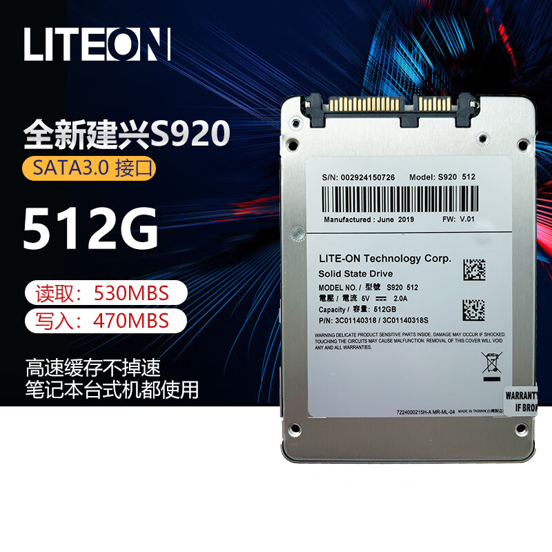 镁光m6001tm550512gmlcsata3企业级固态硬盘1300m500480g褐色