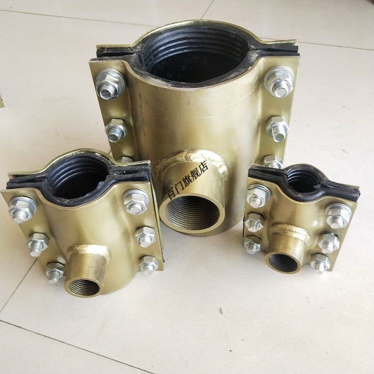 哈夫节分水三通增接口丝扣管道分水器水管分水接头pe管增接口dn80主管