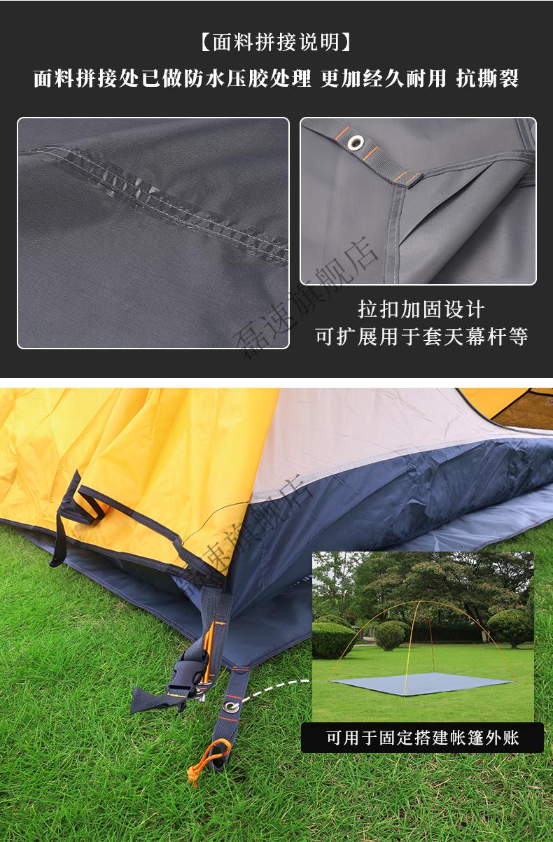 户外防潮垫帐篷地席户外天幕防水野餐垫单234人牛津布耐磨防扎地垫