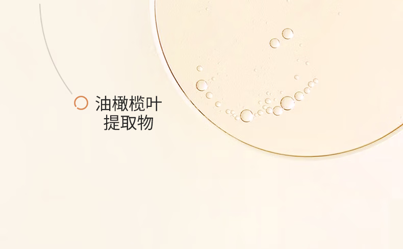 悦芙媞（Hapsode）洁颜蜜2.0氨基酸洁面洗面奶深度清洁洗卸二合一清爽细腻学生男女 【全新版】120ml+60ml*2