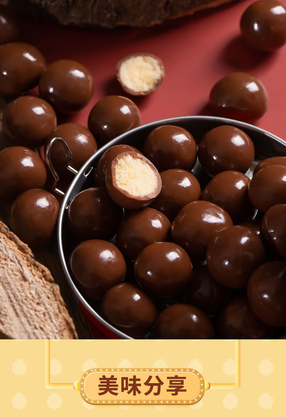 巴旦木黑巧克力豆扁桃仁杏仁坚果巧克力糖果零食35g麦个乖牛奶巧克力2