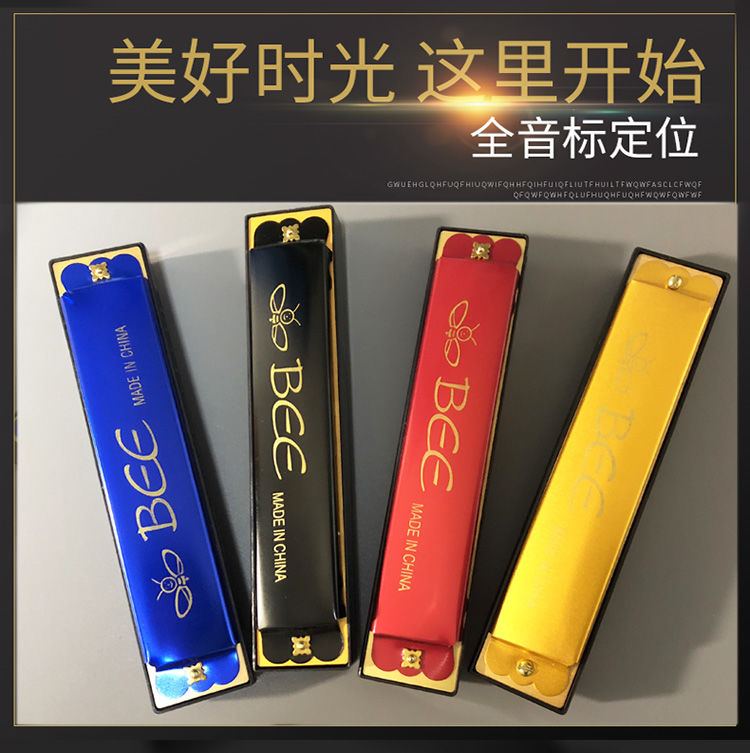 口琴初学者学生儿童专业演奏级16孔布鲁斯男女复音c入门口琴金色