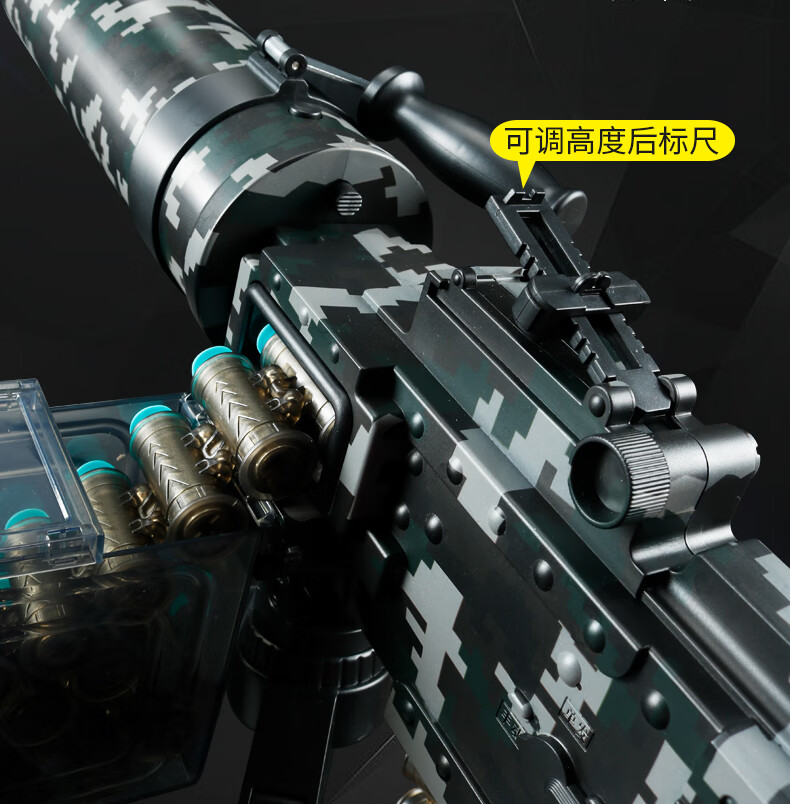 迪士尼(disney)乐辉m1917马克沁烟雾机枪手自一体电动抛壳软弹枪男孩