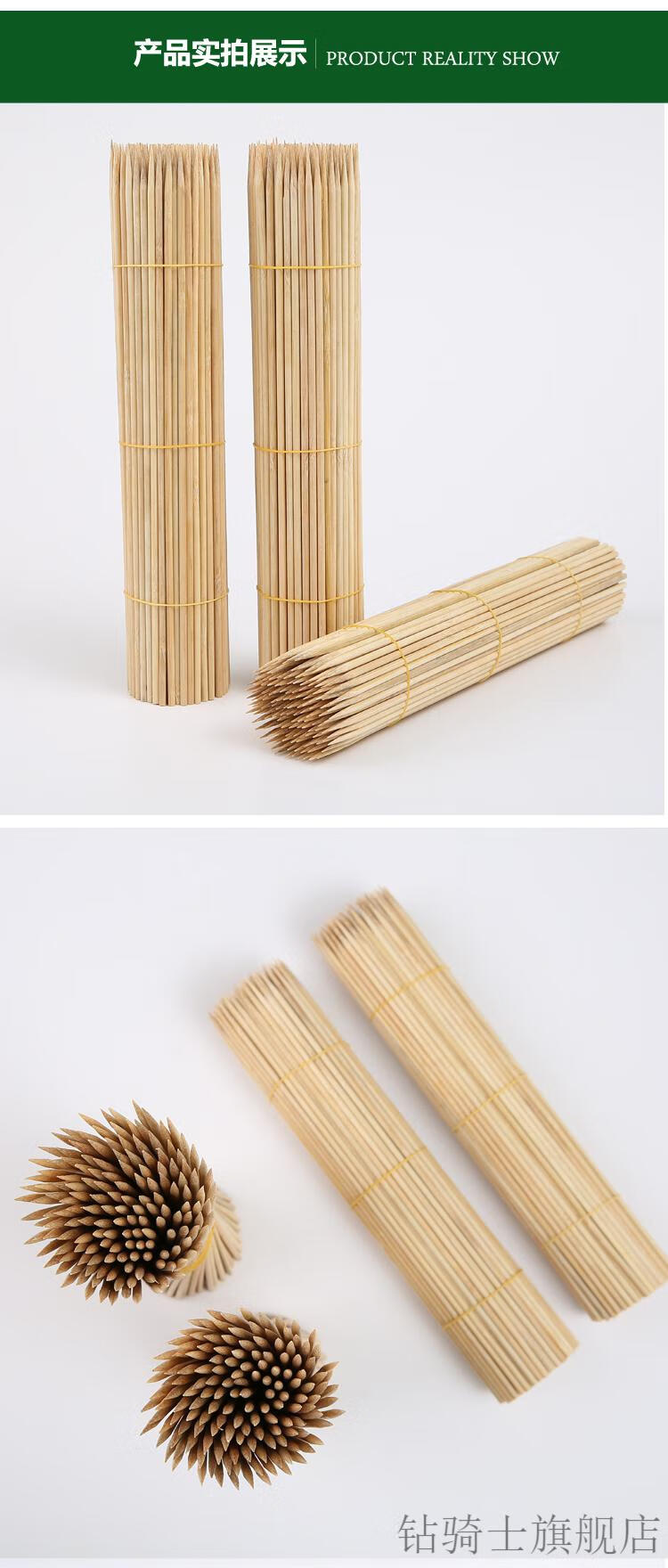 冰糖葫芦签子套装整箱35cm一次性竹签冰糖葫芦签子烧烤面筋炸肉串棉花