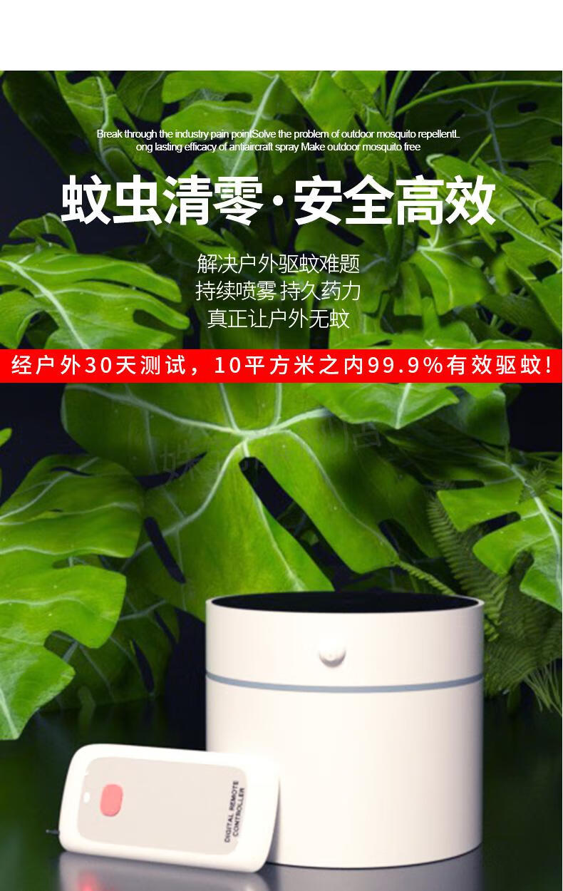 不插電滅蚊器 室外花園庭院驅蚊神器驅蚊別墅防水滅蚊神器不插電充電