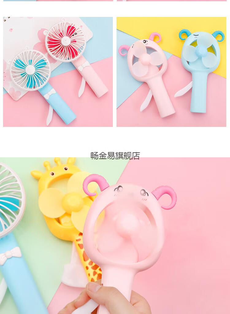 手摇风扇儿童手压风扇儿童卡通迷你手压手摇小风扇学生便携式宿舍随身