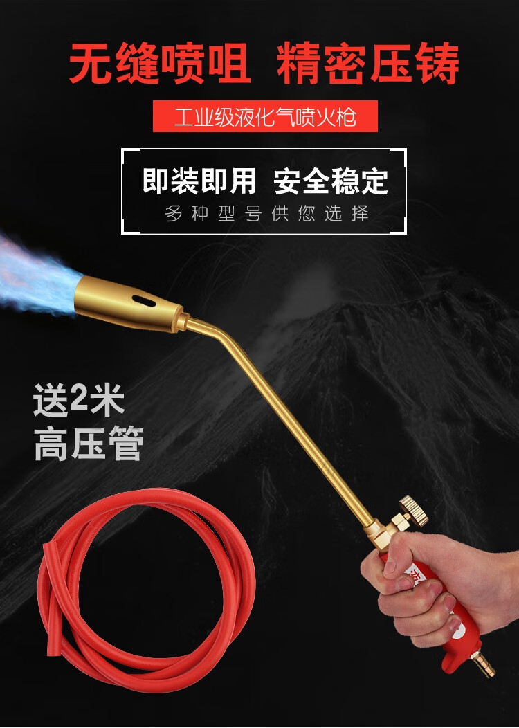 烧毛抢液化气小型手持液化气喷火枪煤气喷枪家用高温烧猪毛抢天然气