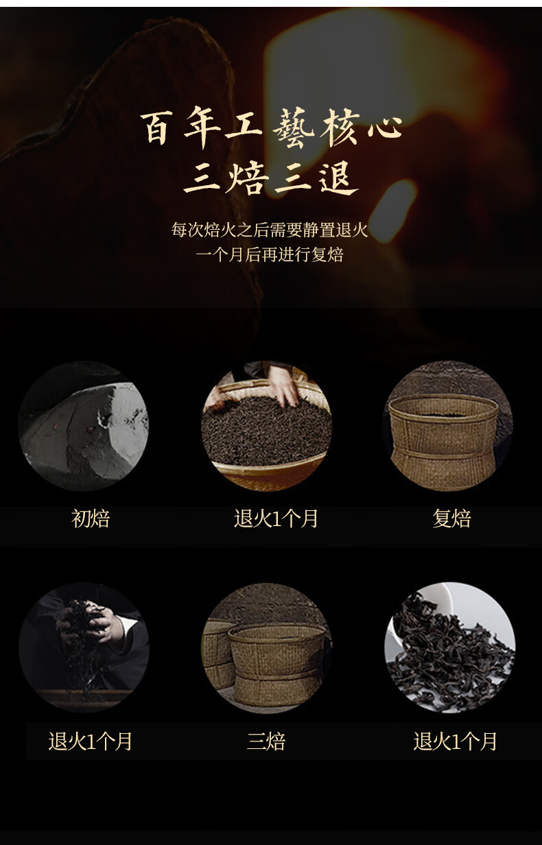 2022武夷新春茶大红袍礼盒罐装岩茶叶精选浓香乌龙500g500g