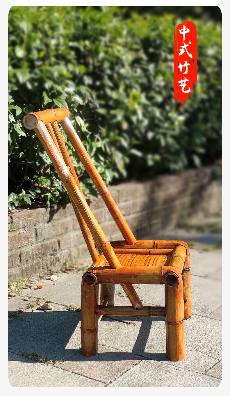 藤椅子竹椅子靠背椅家用纯手工竹凳子成人编织藤椅洗澡家用竹家具单人