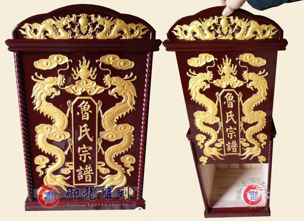 谱盒子家谱箱子族谱箱子谱书箱子宗谱箱立式箱香樟木可定做浮雕内径40