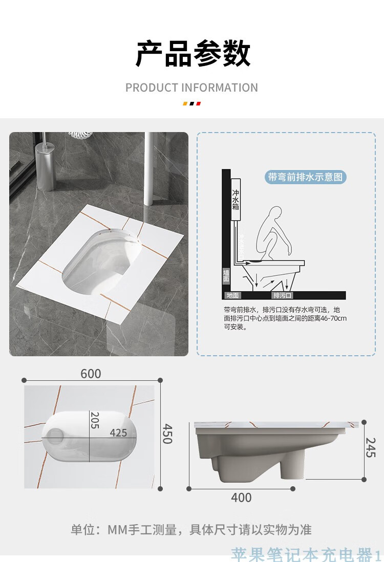 蹲厕盖板安装图解图片