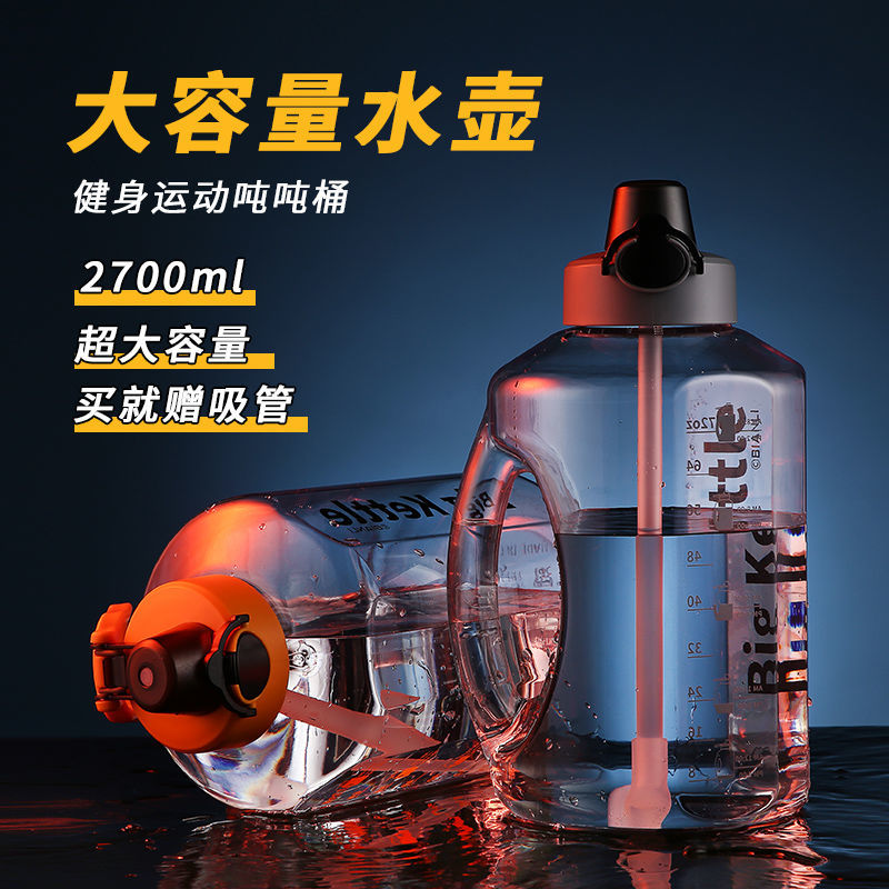 吨吨桶水壶健身水桶网红超大容量水壶户外运动健身带刻度水杯子便携式