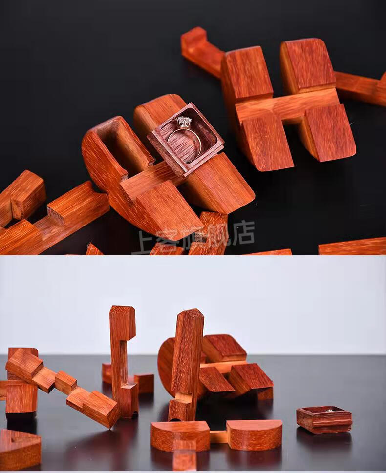 孔明锁鲁班锁 机关盒红木苹果鲁班锁木制孔明锁套高难度puzzle榫卯