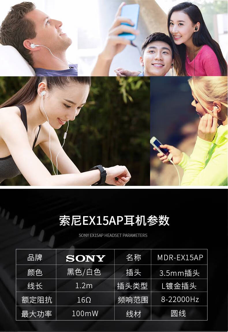 索尼sonymdrex15ap耳机有线入耳式麦克风音乐耳麦可爱双耳睡眠电竞