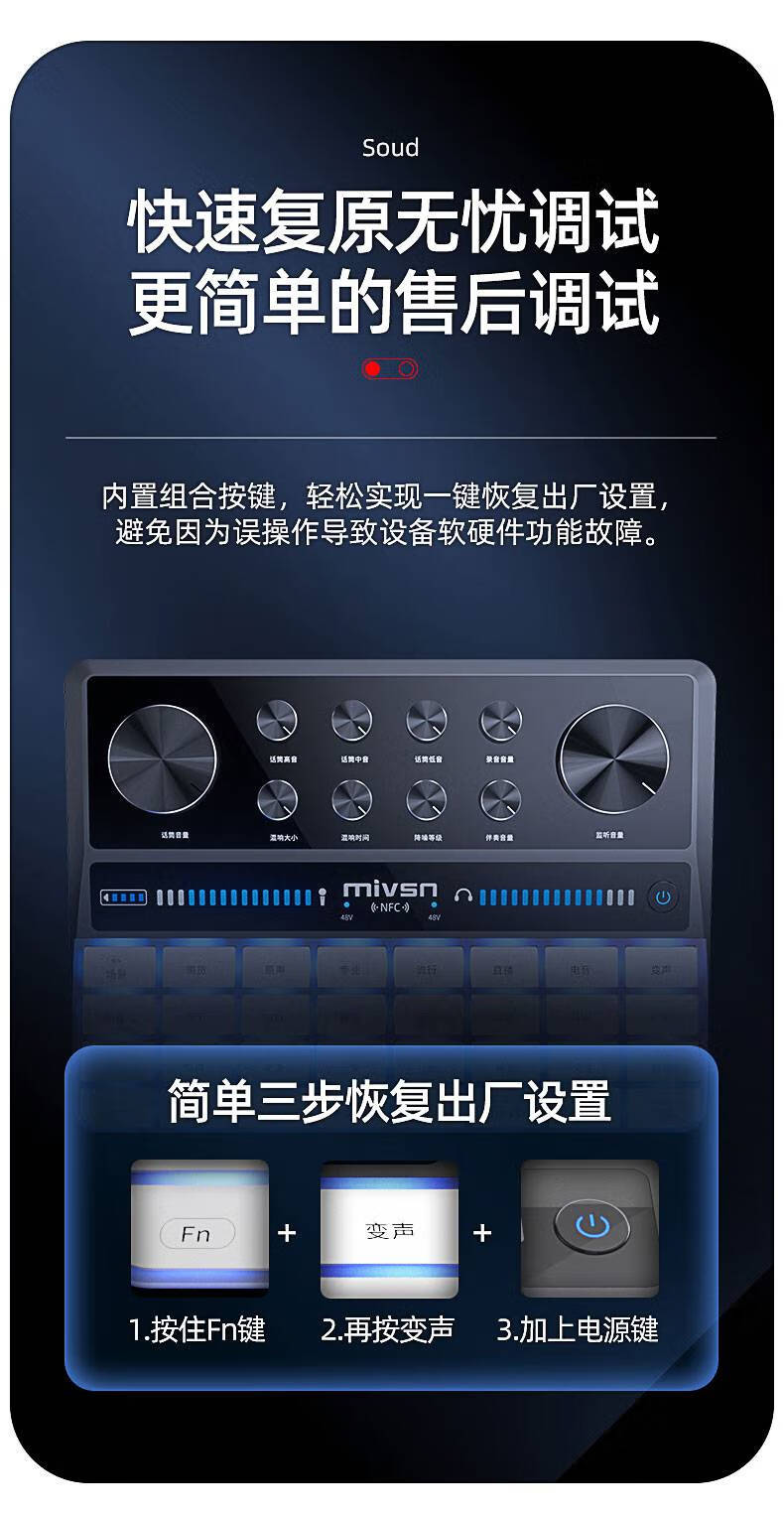 苏墨魅声g9高端声卡唱歌手机专用电脑k歌录音户外专业直播全套设备