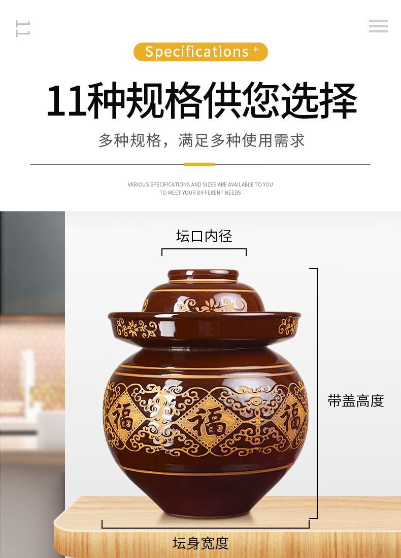 四川泡菜坛子泡菜罐腌咸菜坛子加厚土陶家用精美泡菜缸腌制酸菜坛水