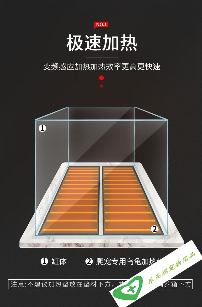 爬虫加热垫鱼缸加热爬宠乌龟蜥蜴守宫蛇热带鱼斗鱼加温垫缸外加热5w14